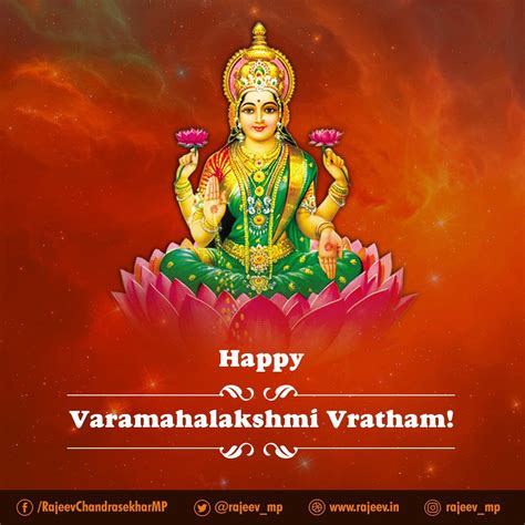 happy varamahalakshmi images|More.